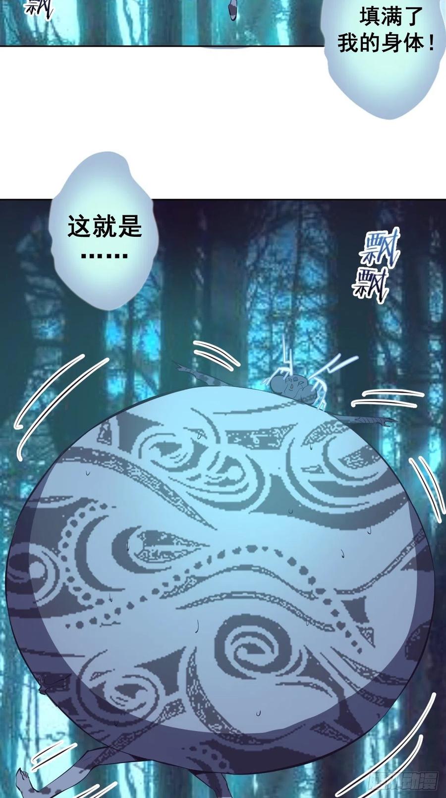 第51话：变身22