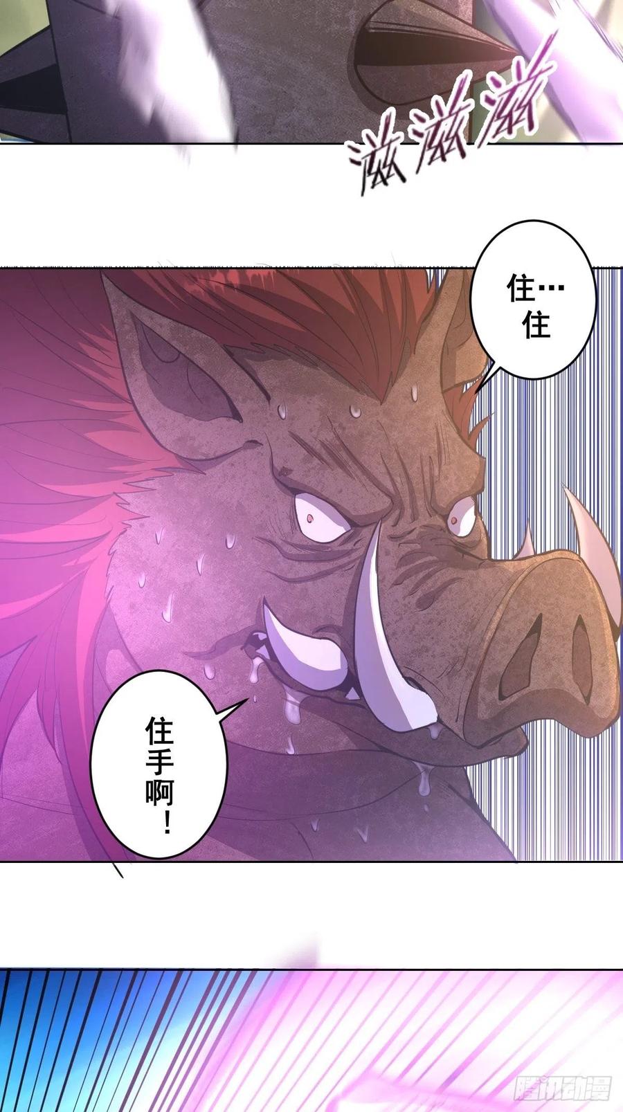 第72话：夜袭女儿国20