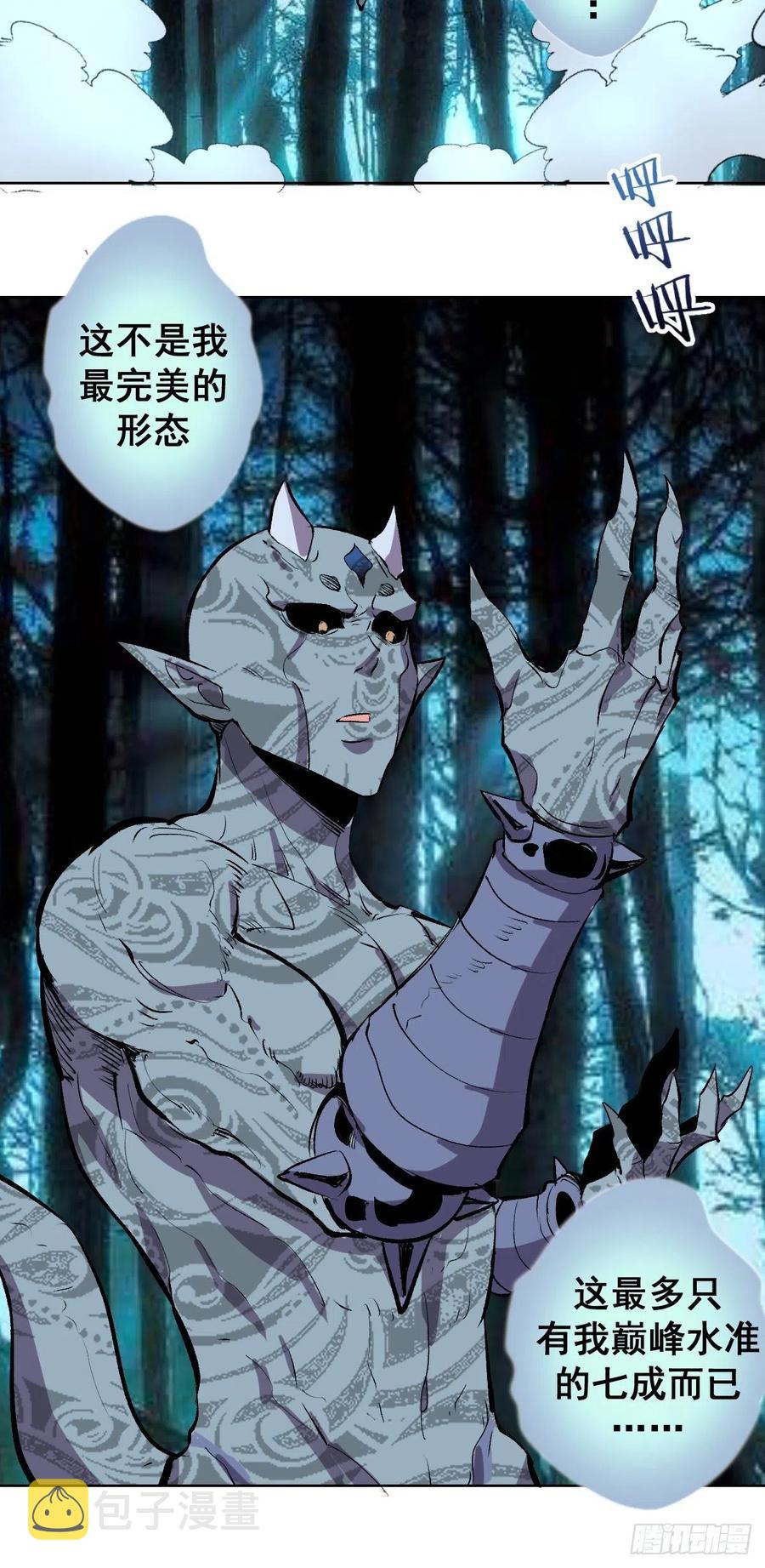 第51话：变身38