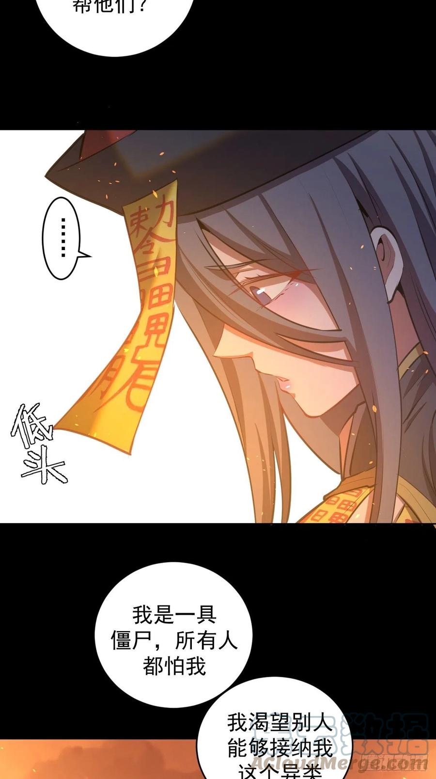 第175话：最後的豪赌14