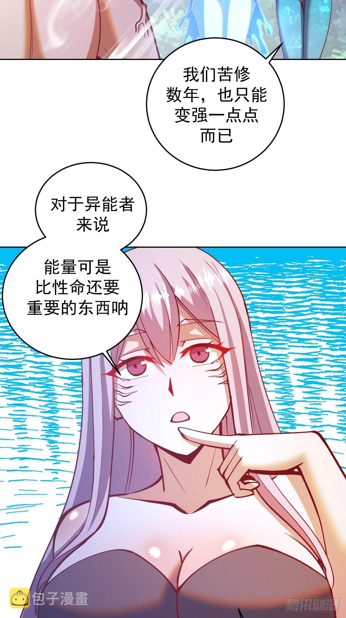第213话：圣光十字军2