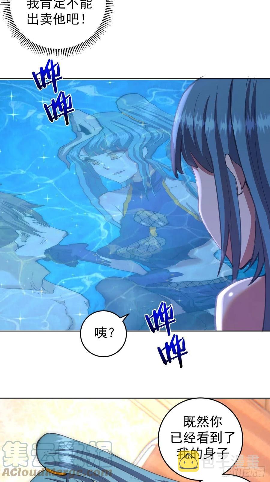 第138话：纠结的乌鸦女26