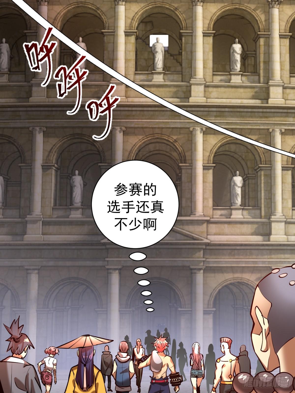 第七话：选拔大会2