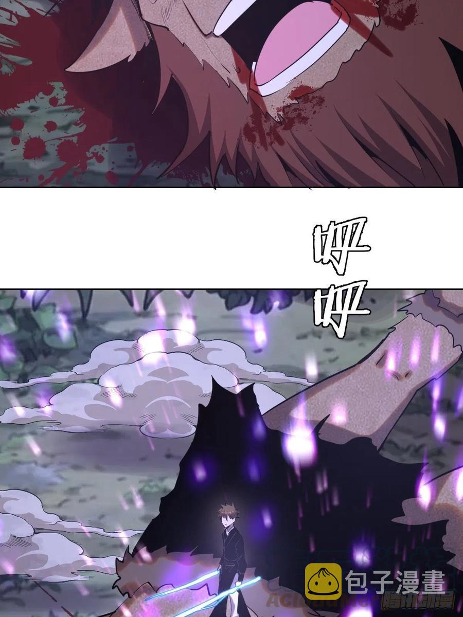 第96话：开战！2