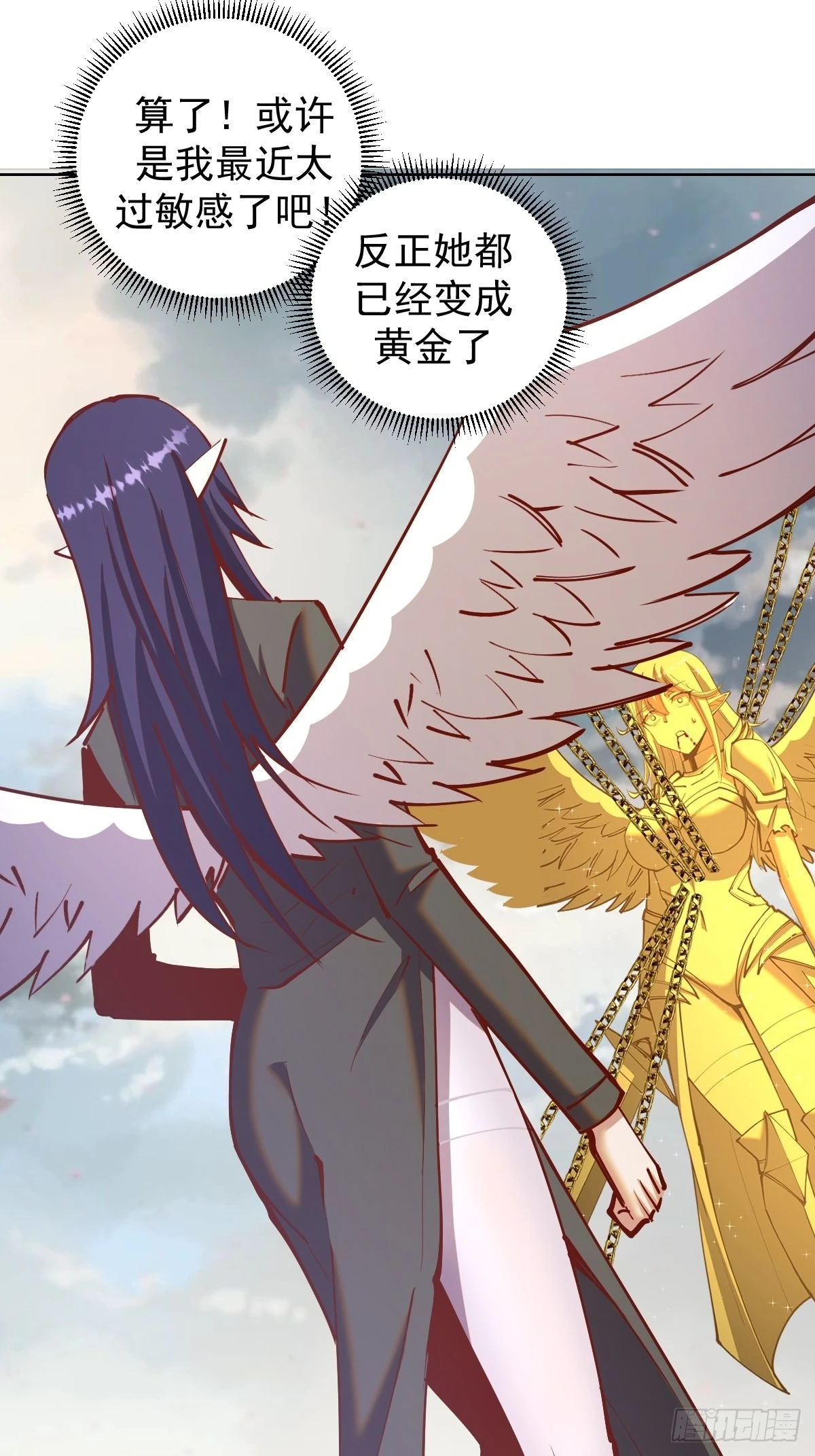 第219话：苏小白的早晨23