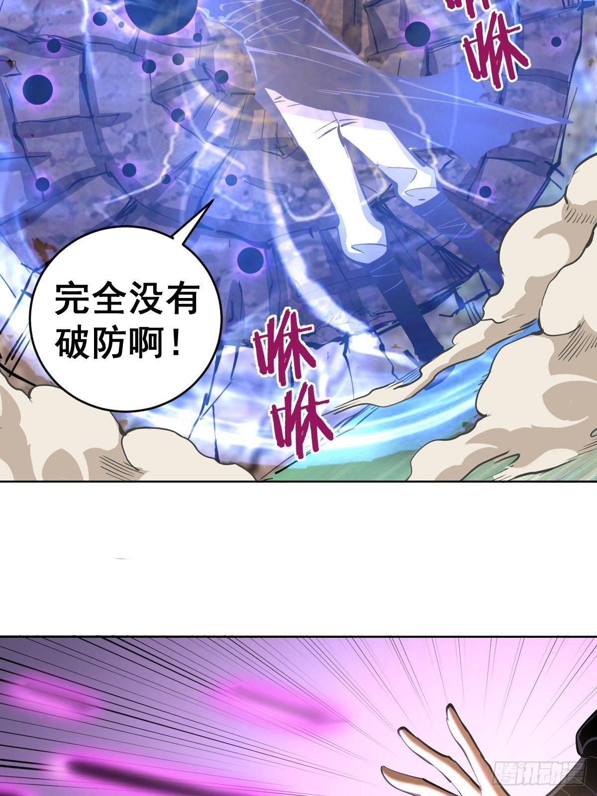 101话：调虎离山12