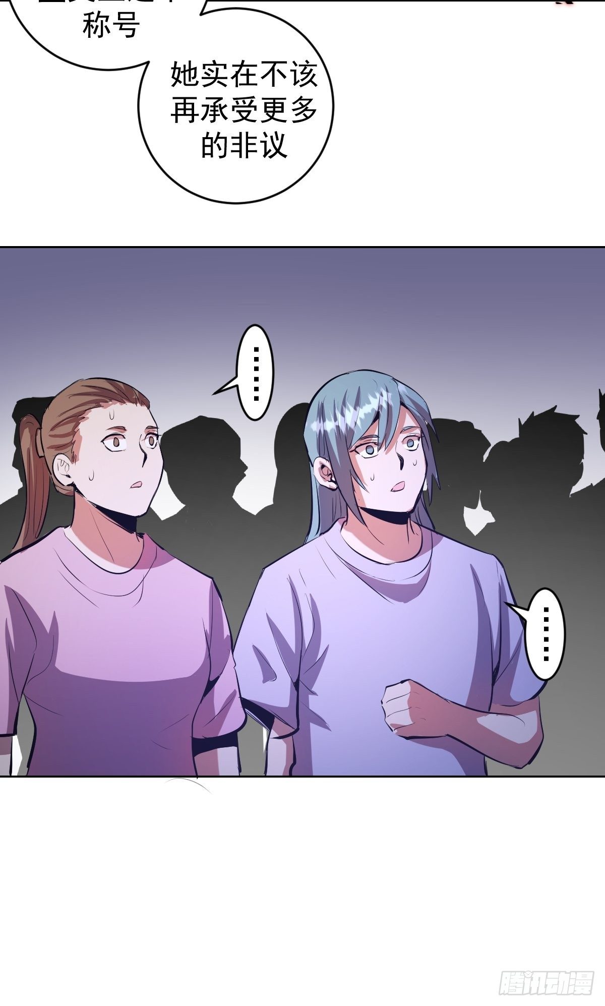 第163话：别人的期待42