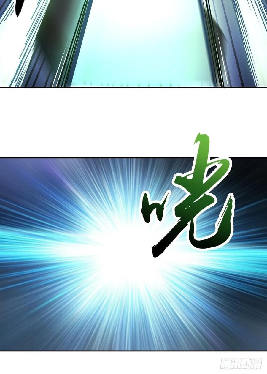 第29话：围攻5