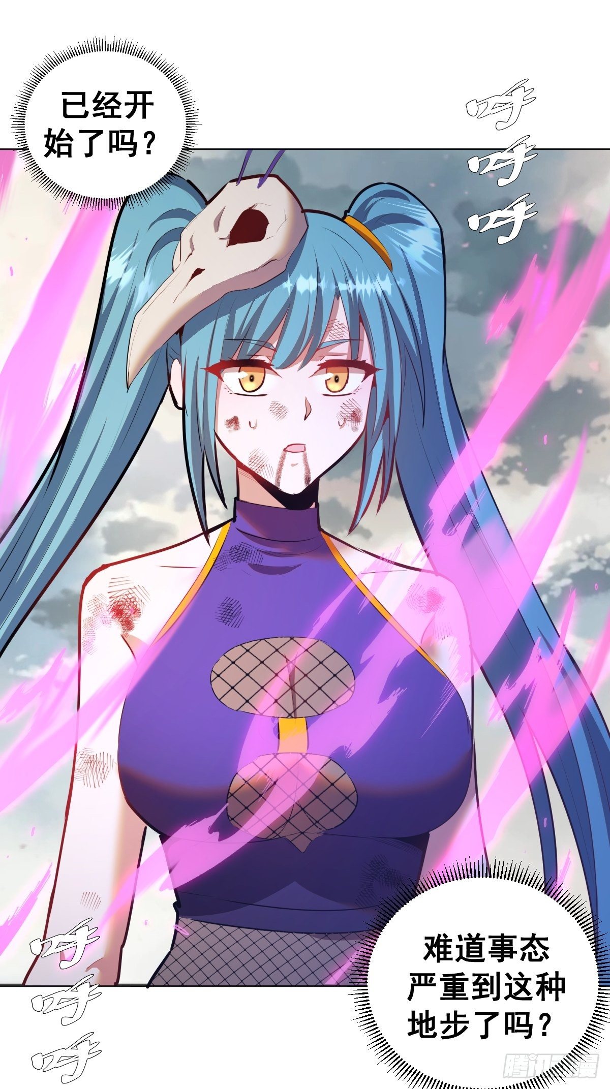 第168话：阿斯莫德12