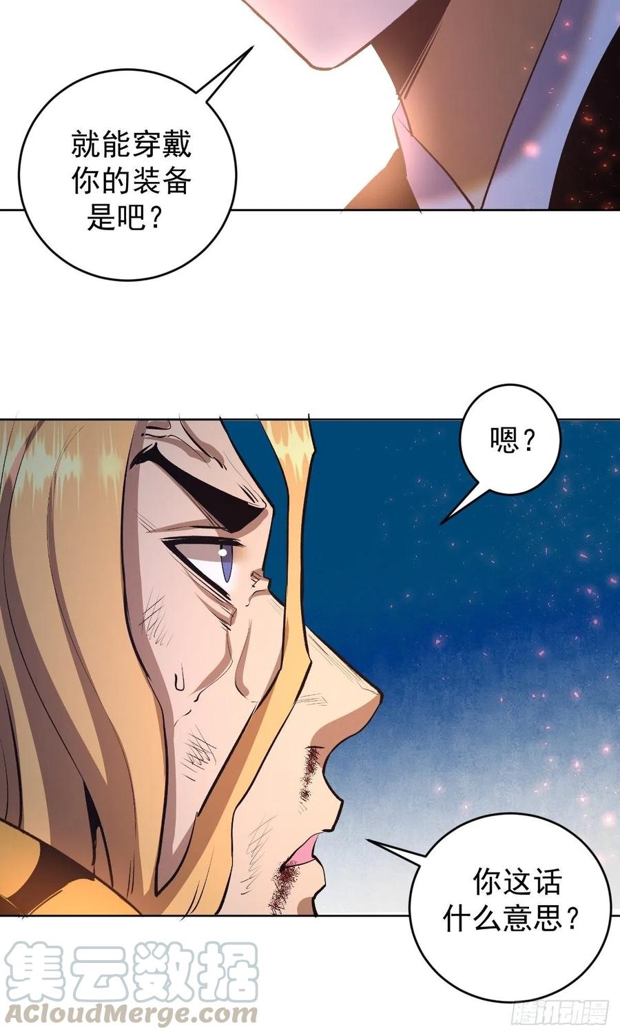 第108话：堕天使22