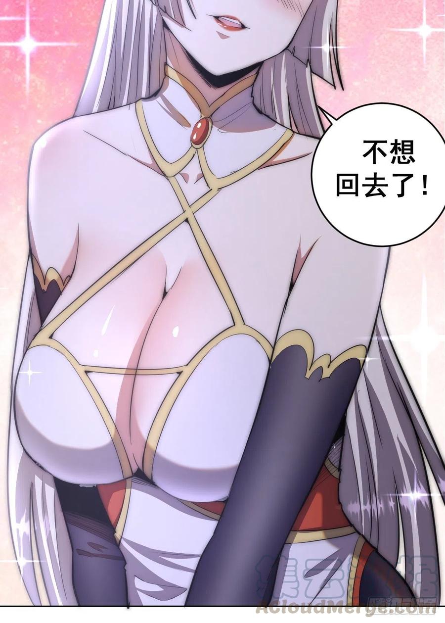 第78话：心动22