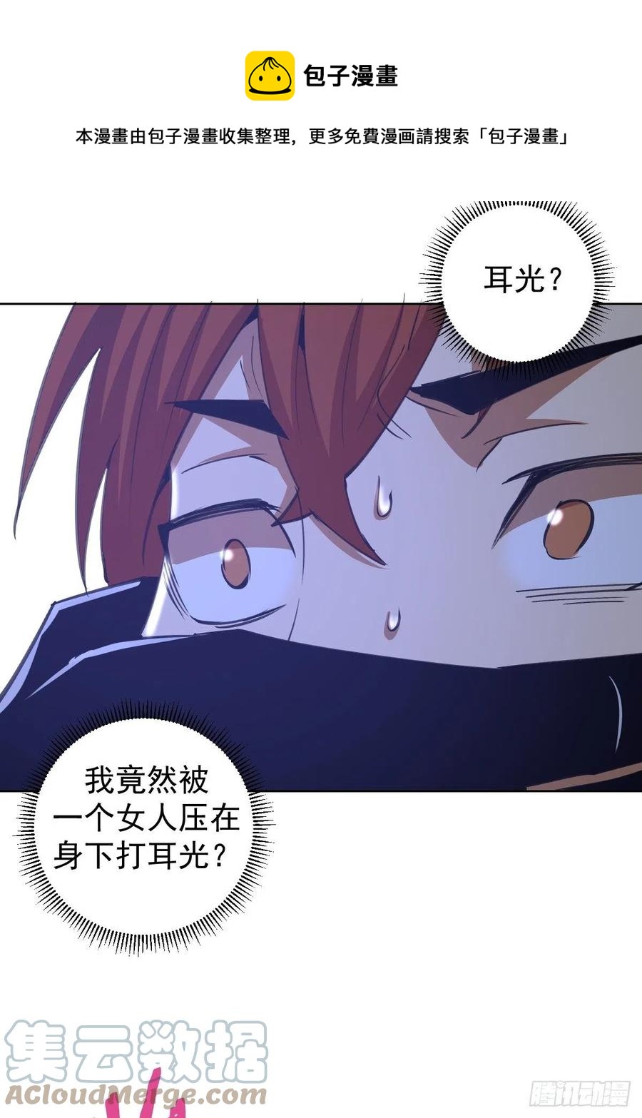 第144话：进发！杀意孤岛！20