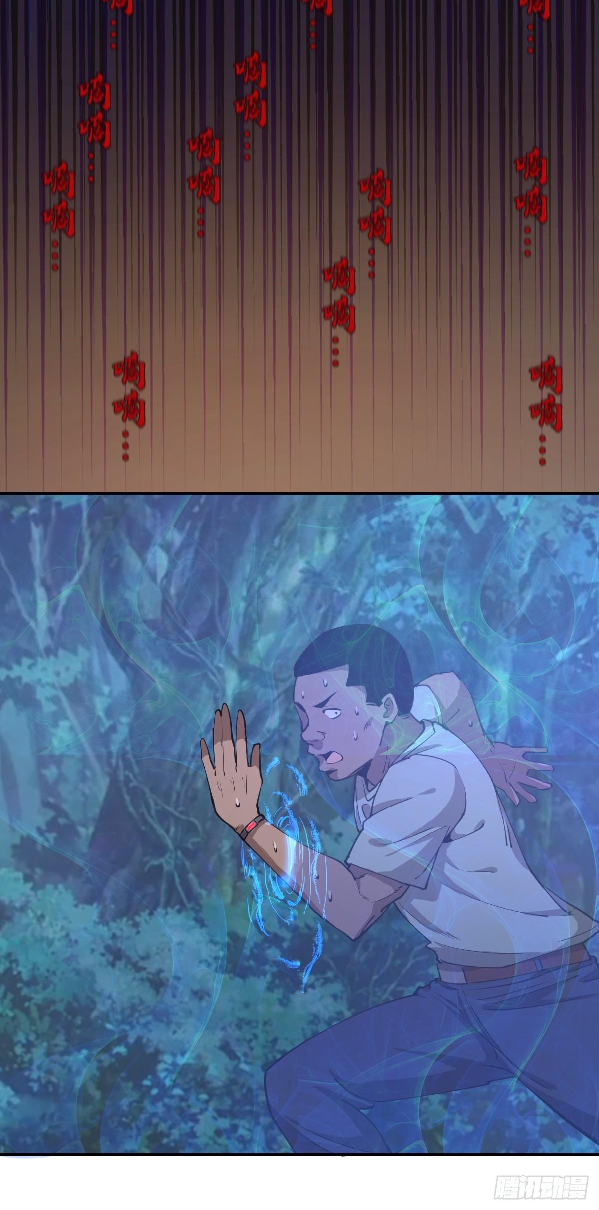 第八话：不速之客59