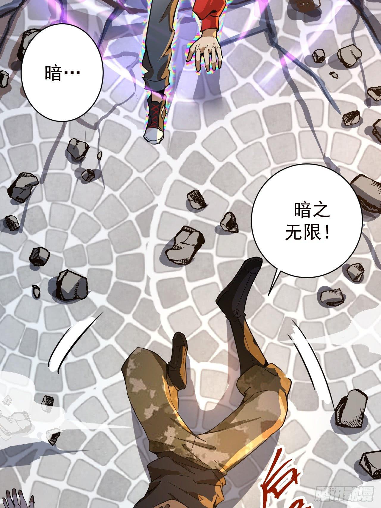 第二话：初入星灵庭65