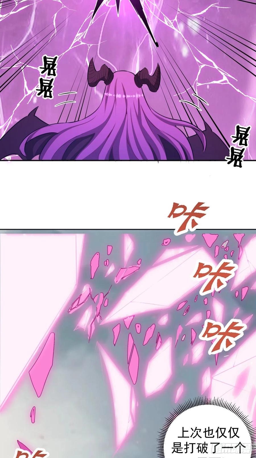 第176话：阿修罗模式5