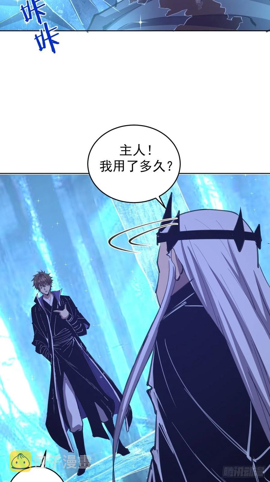 第138话：纠结的乌鸦女15