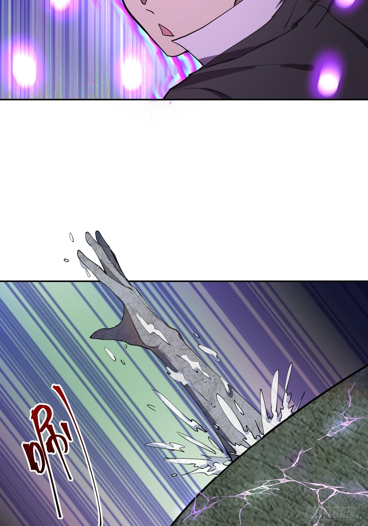 第八话：不速之客34