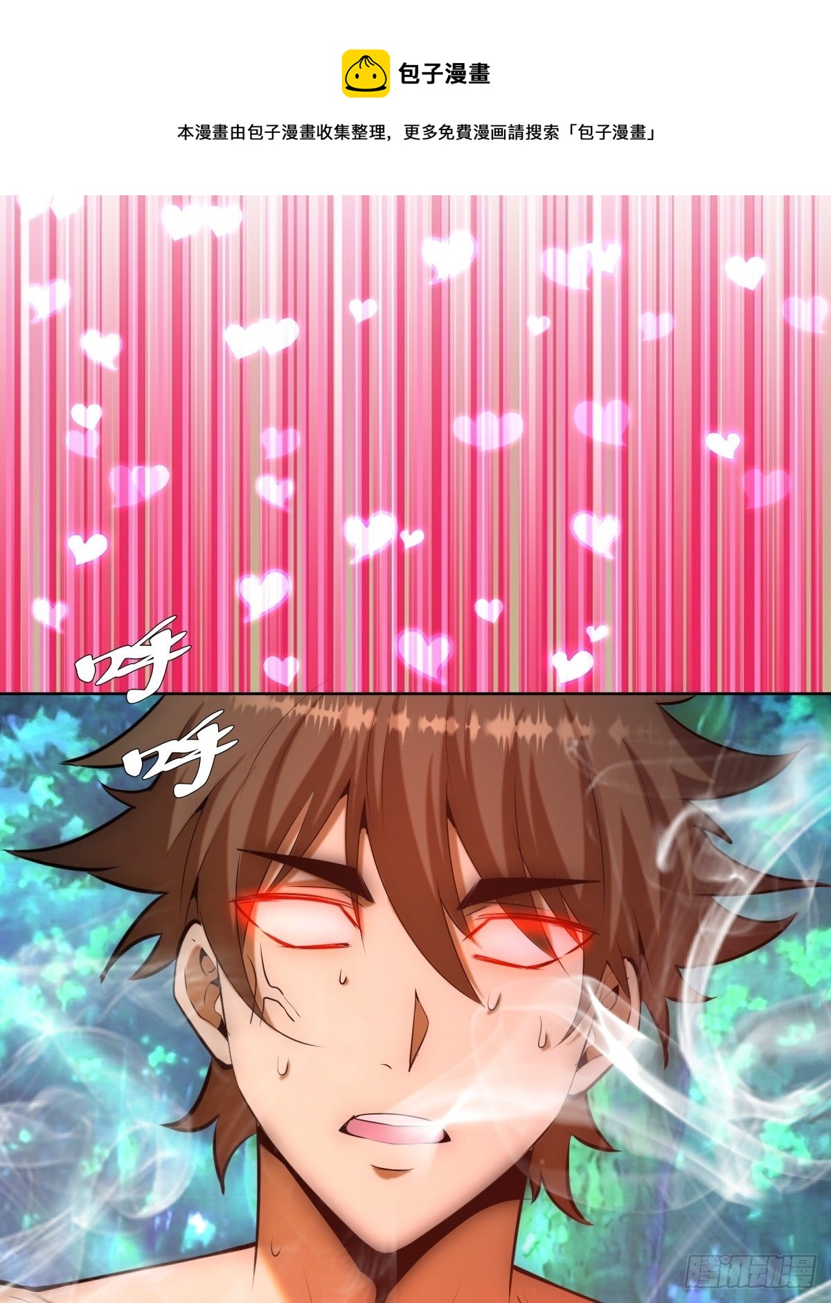 第170话：慾望（二）0