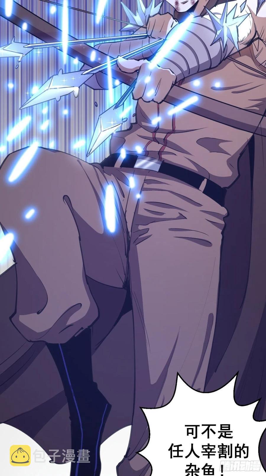 第138话：纠结的乌鸦女5