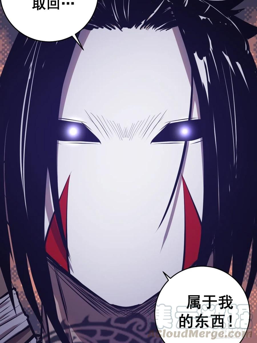 第68话：杀意天王33