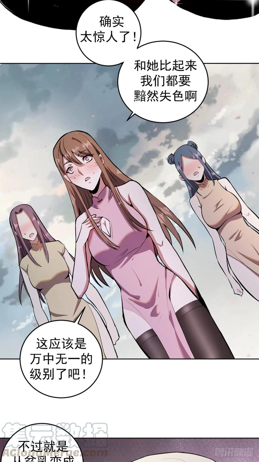 第109话：御剑仙2