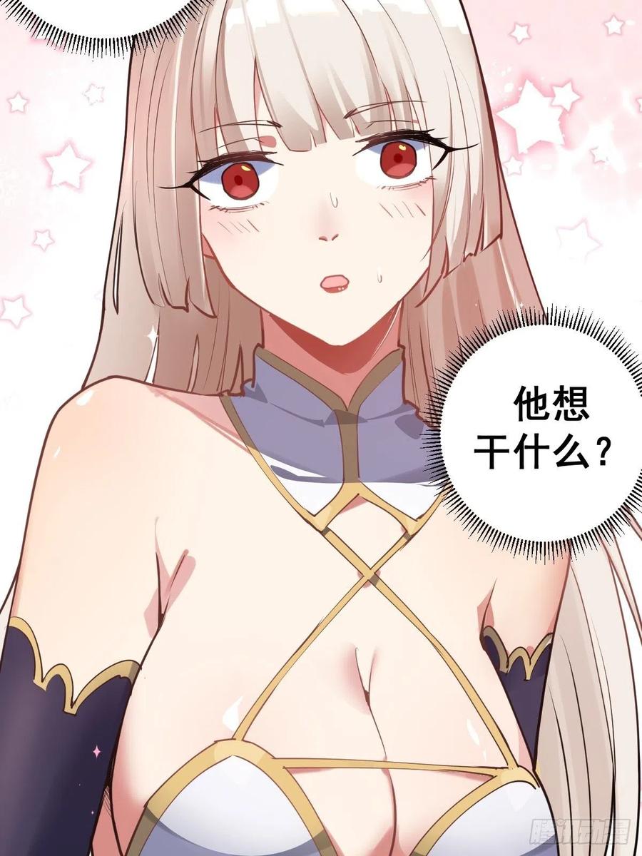 第74话：万夫莫开31
