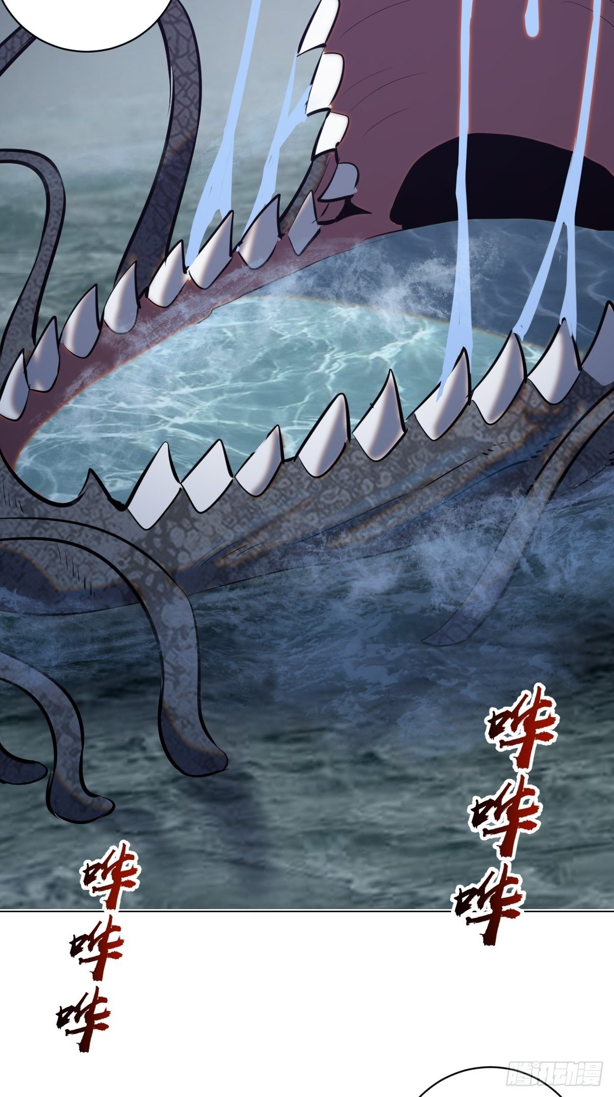 第179话：逆鳞19