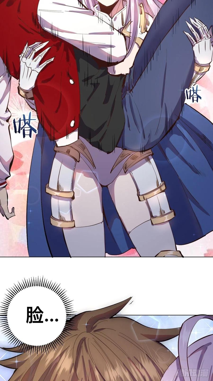 第56话：铁头娃8