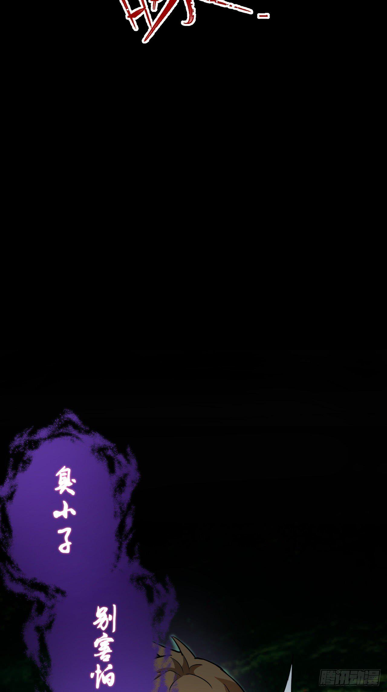 第一话：天选之人58