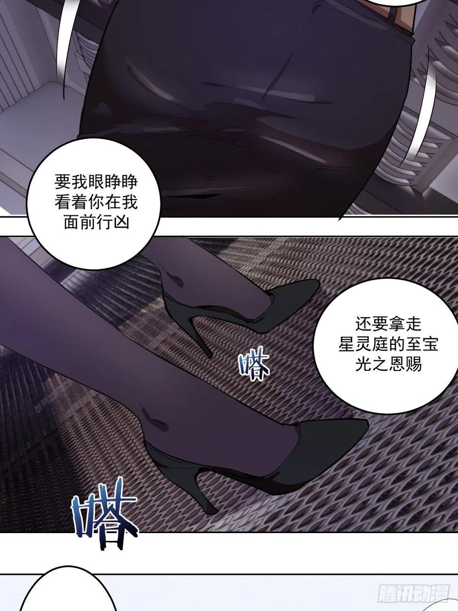 第39话：李欣6