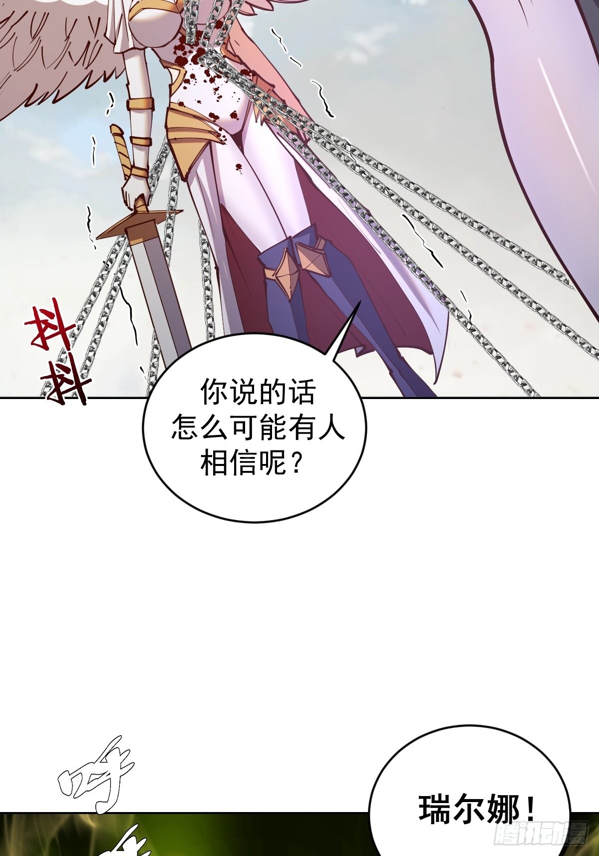 第219话：苏小白的早晨13