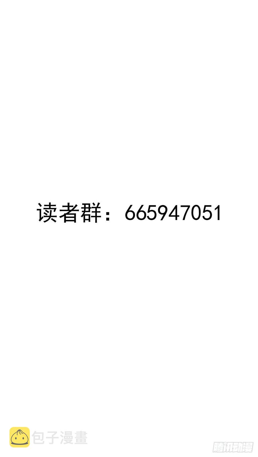 第83话：罪魁祸首！46
