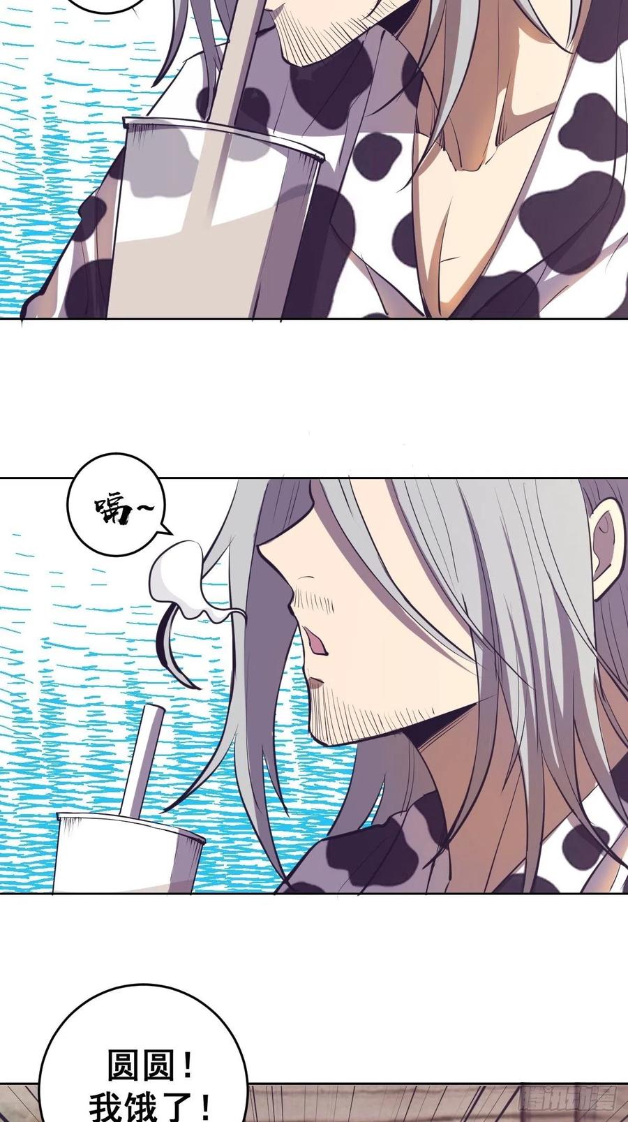 第53话：援军9