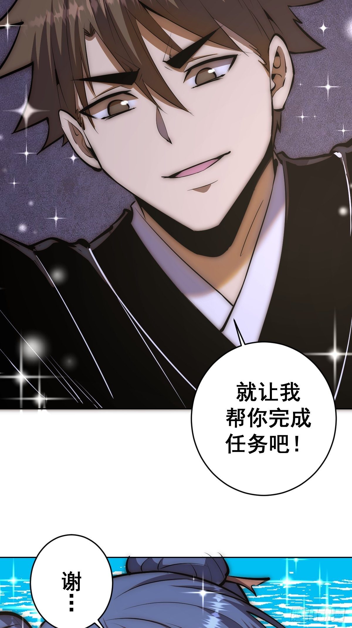 第100话：三兄妹9