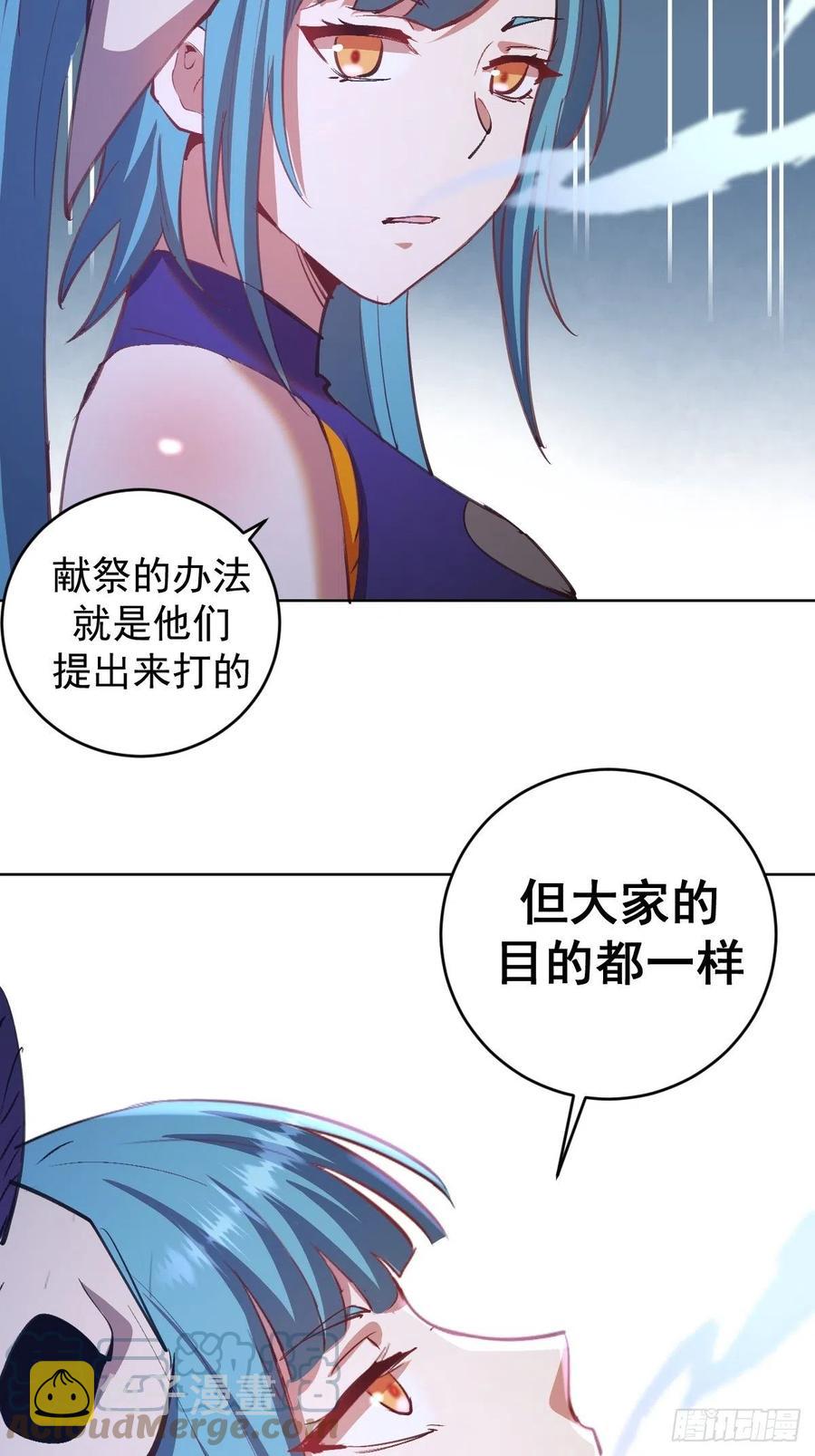 第137话：欲擒故纵16