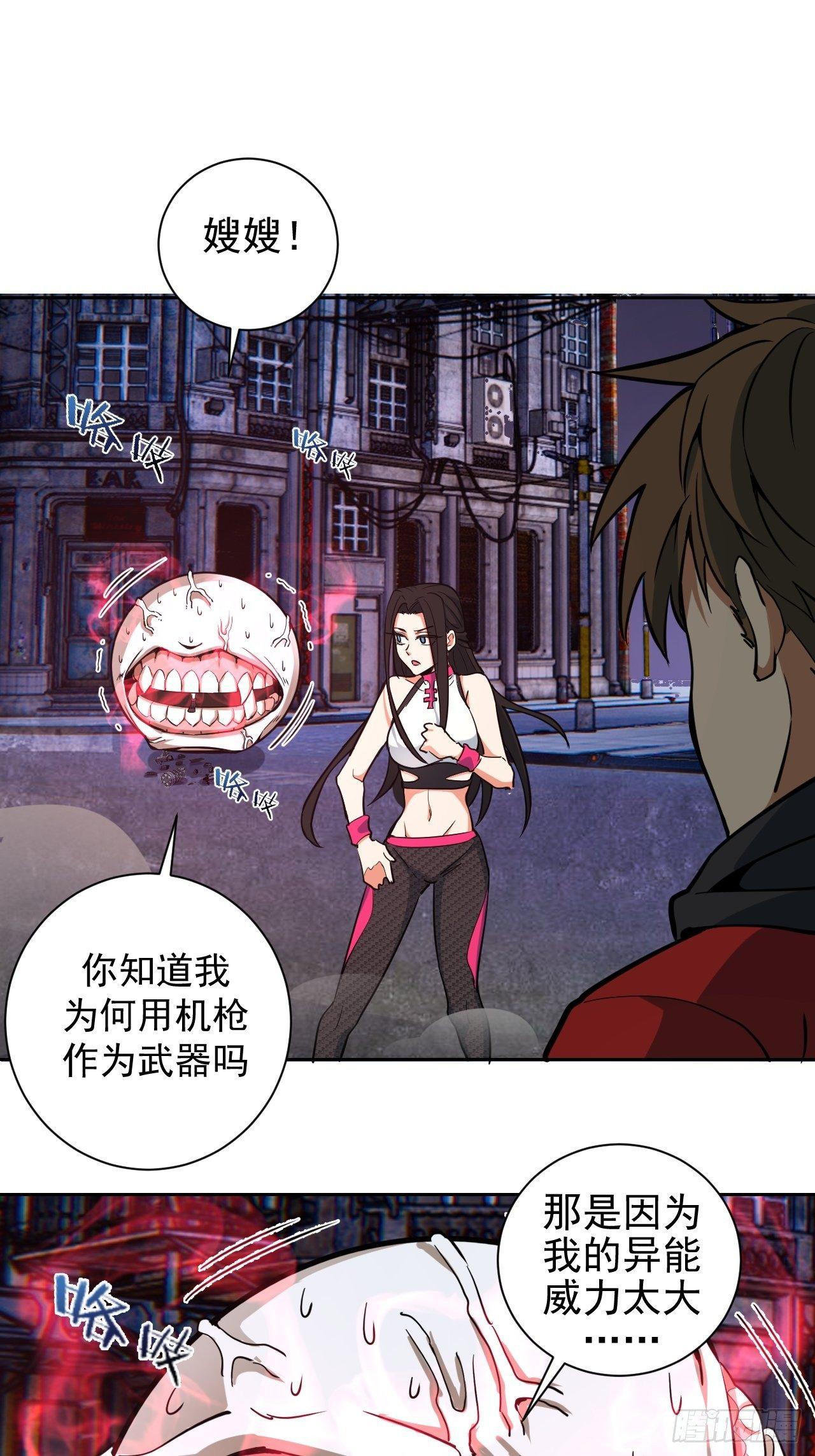 第五话：嫂嫂的婚约52