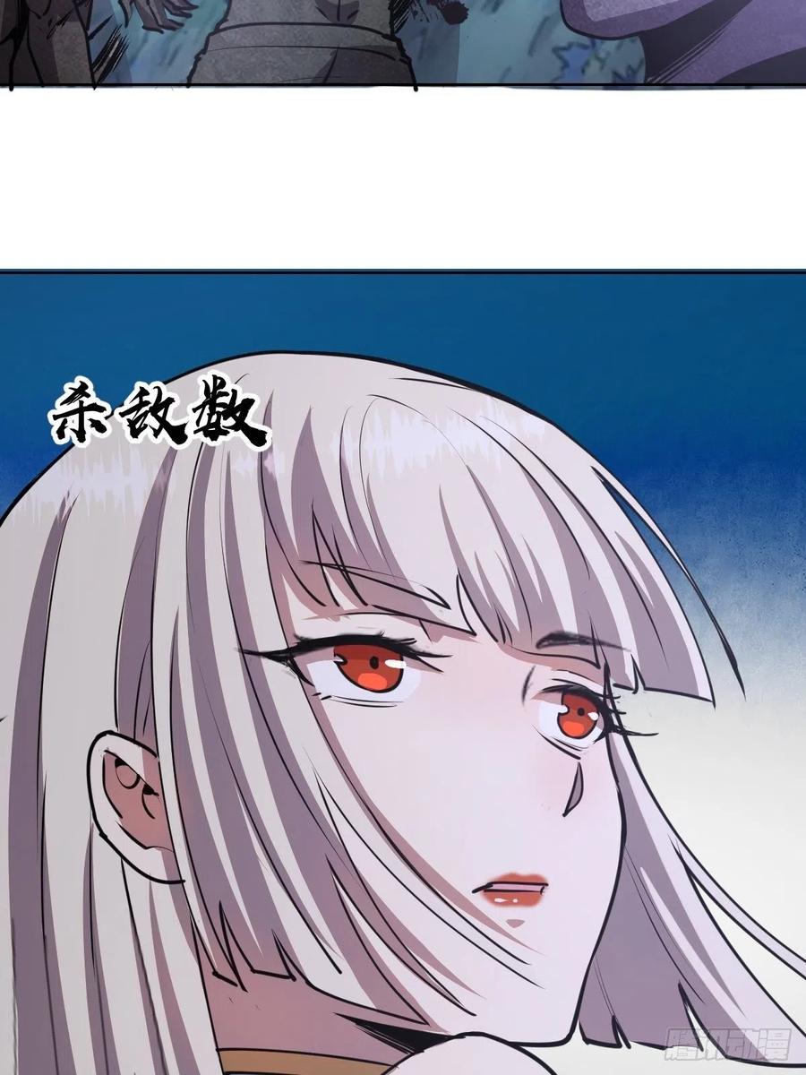 第74话：万夫莫开23