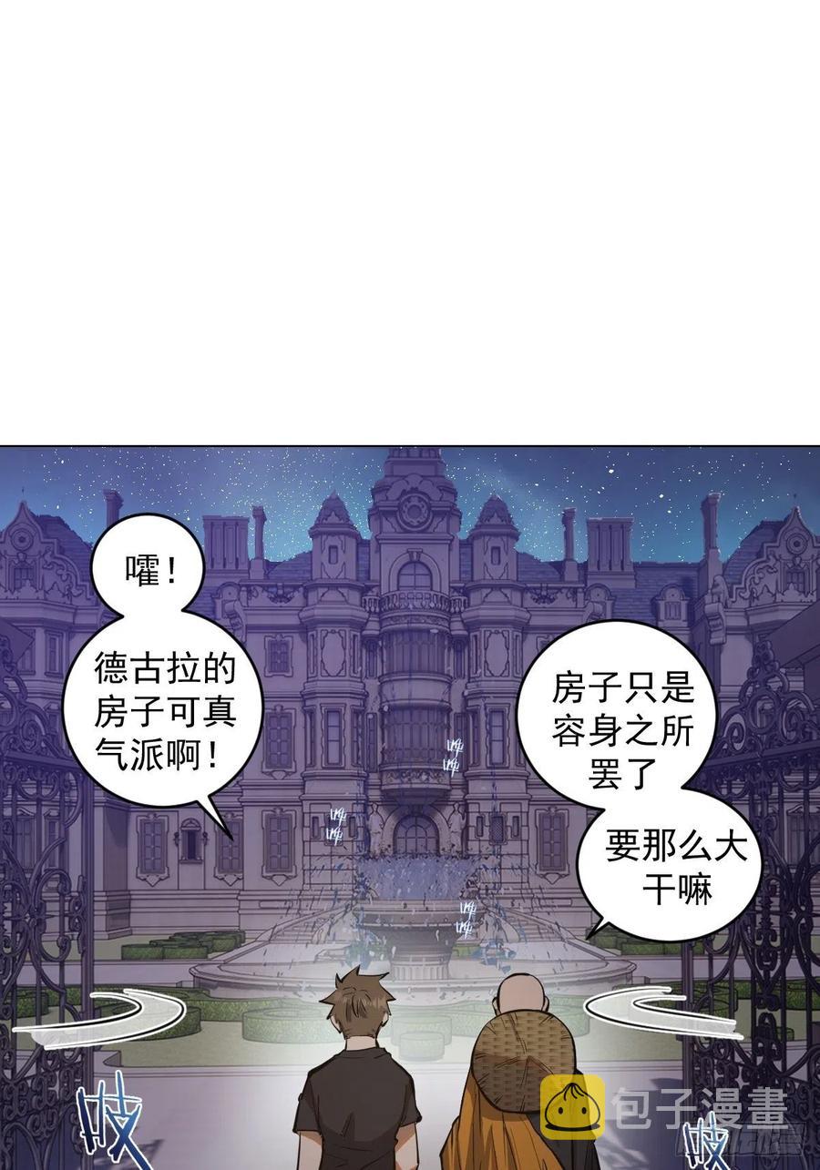 第65话：晋升会议！31