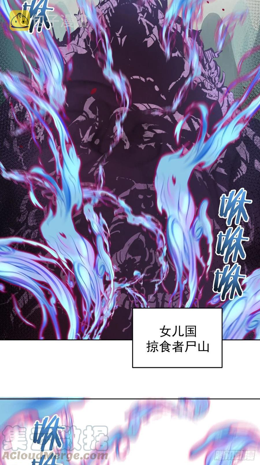 第118话：底牌8