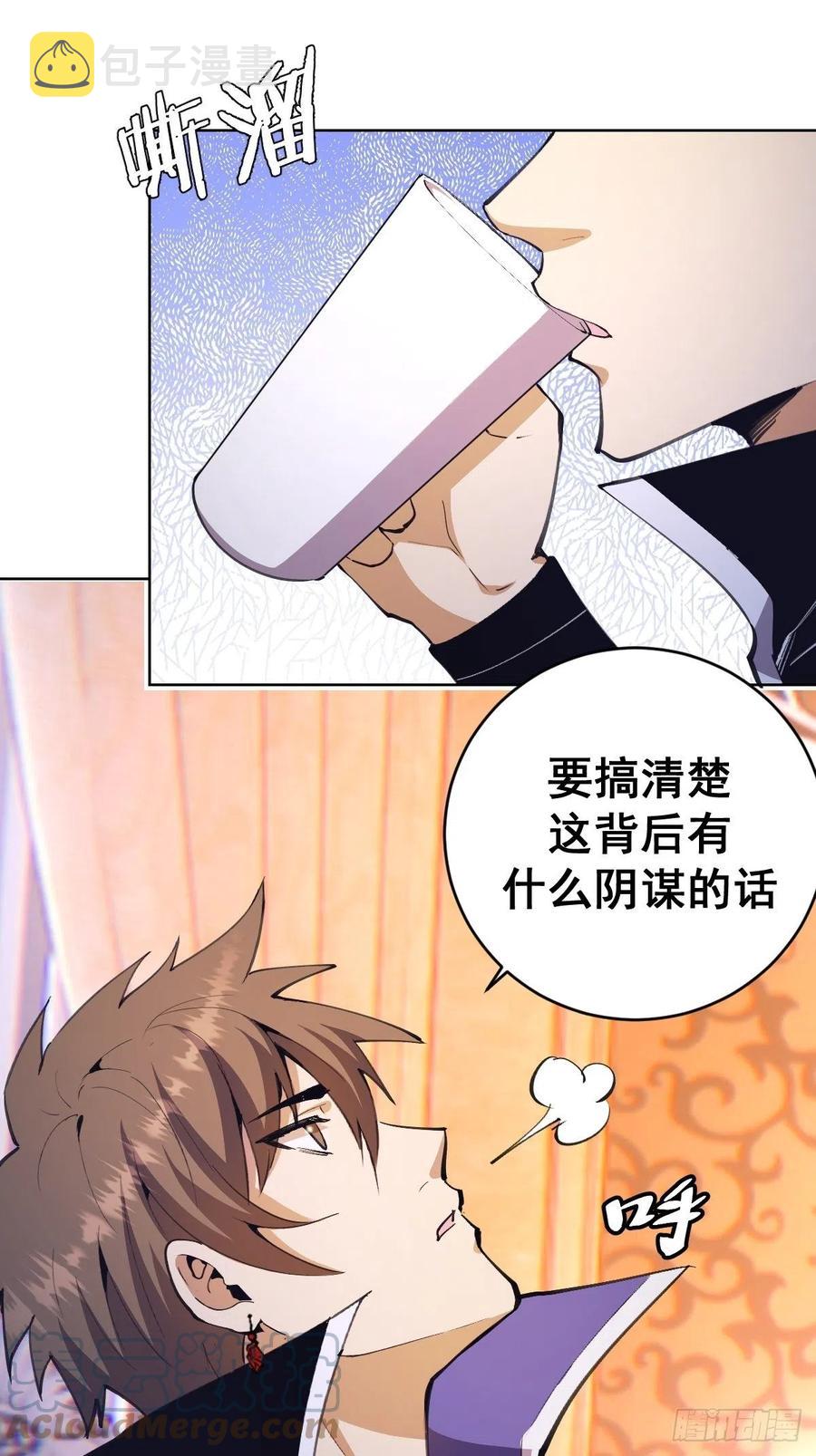 第130话：丽莎的痛16