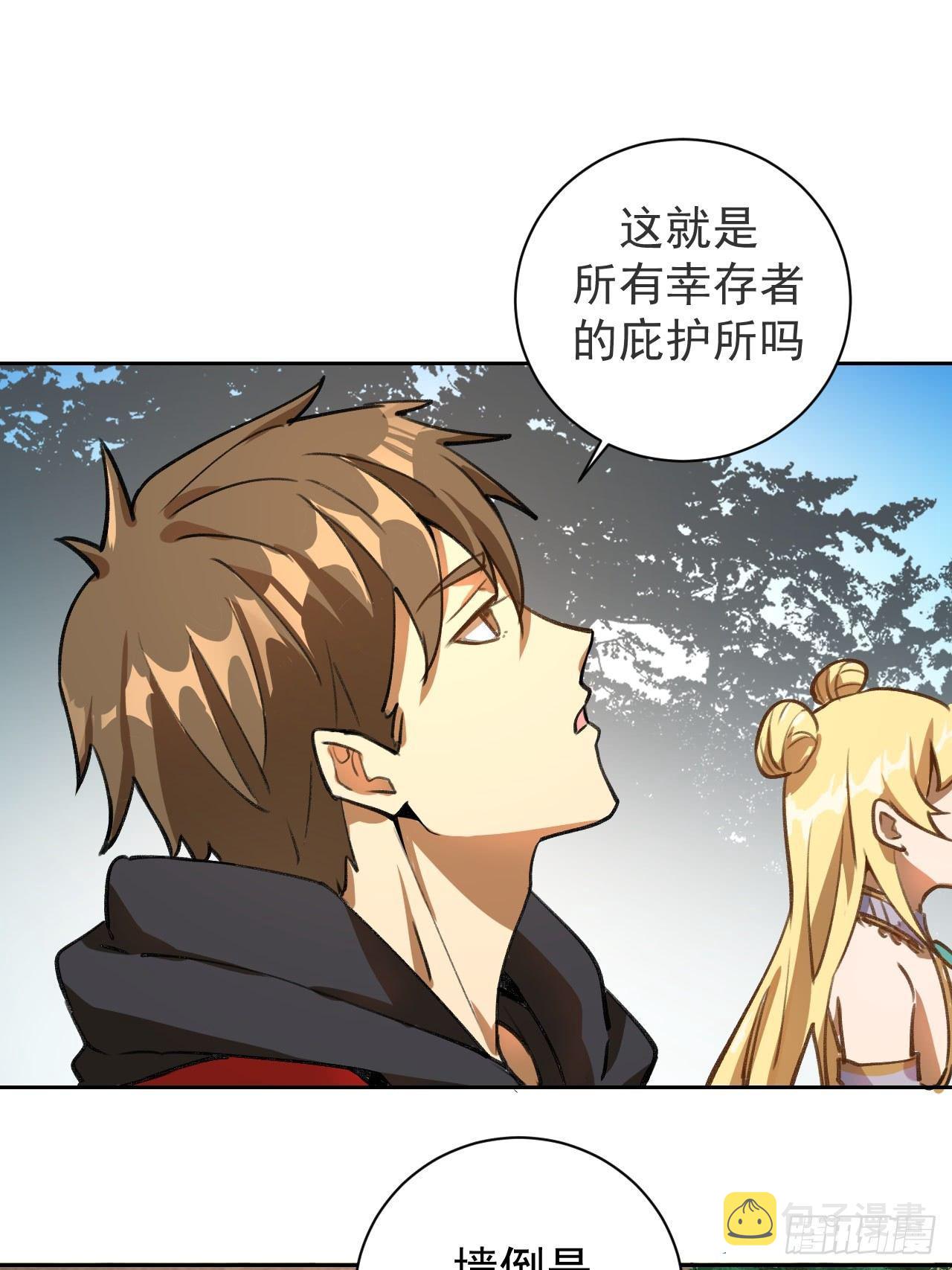 第二话：初入星灵庭6
