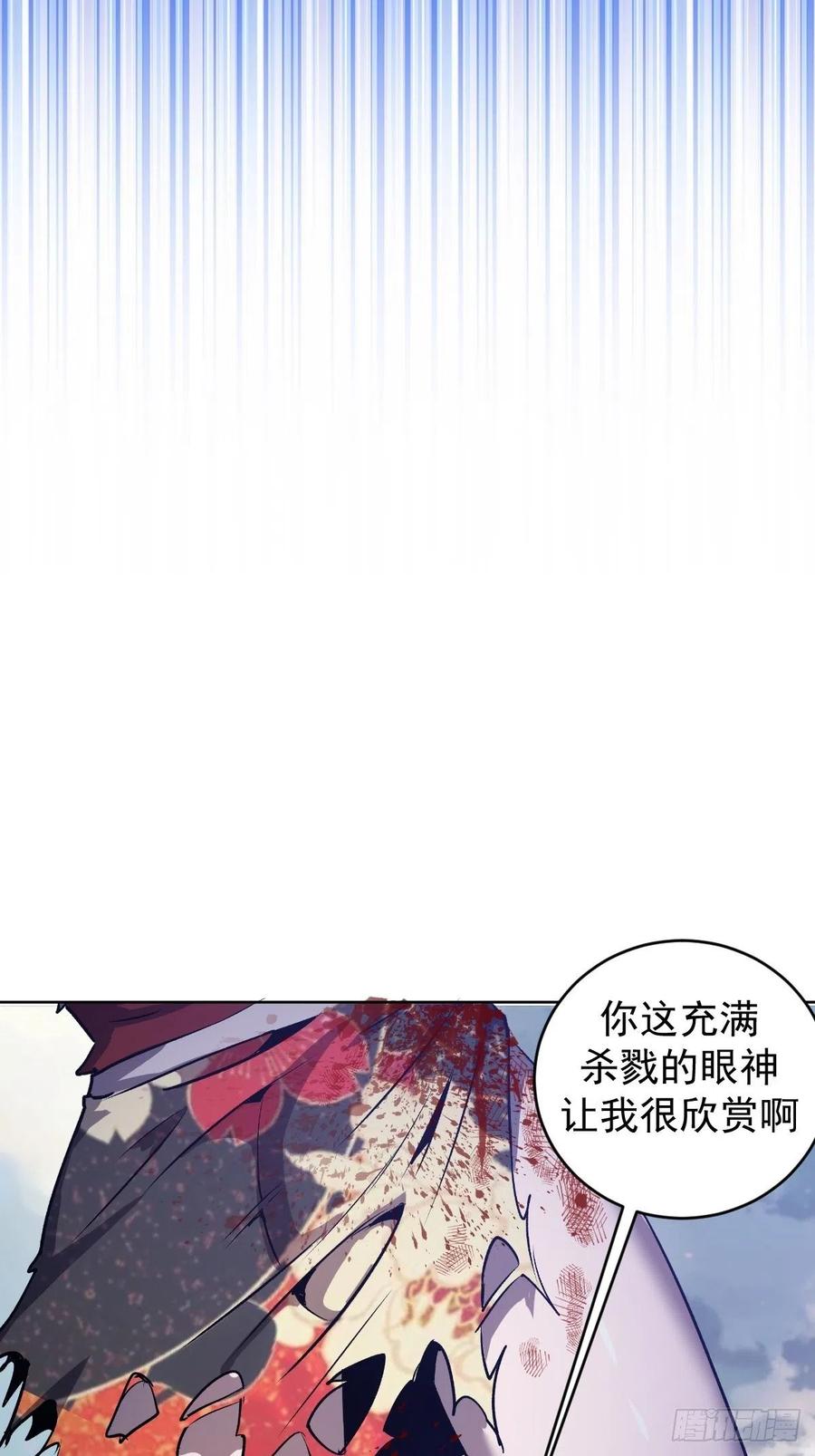第117话：妖刀VS诺阿33