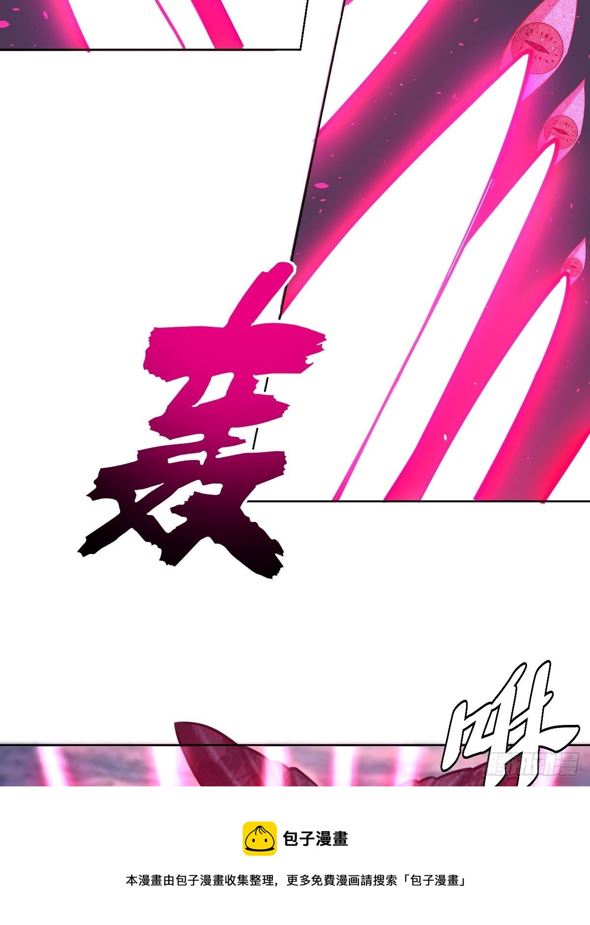 第186话：鬼神之威能16