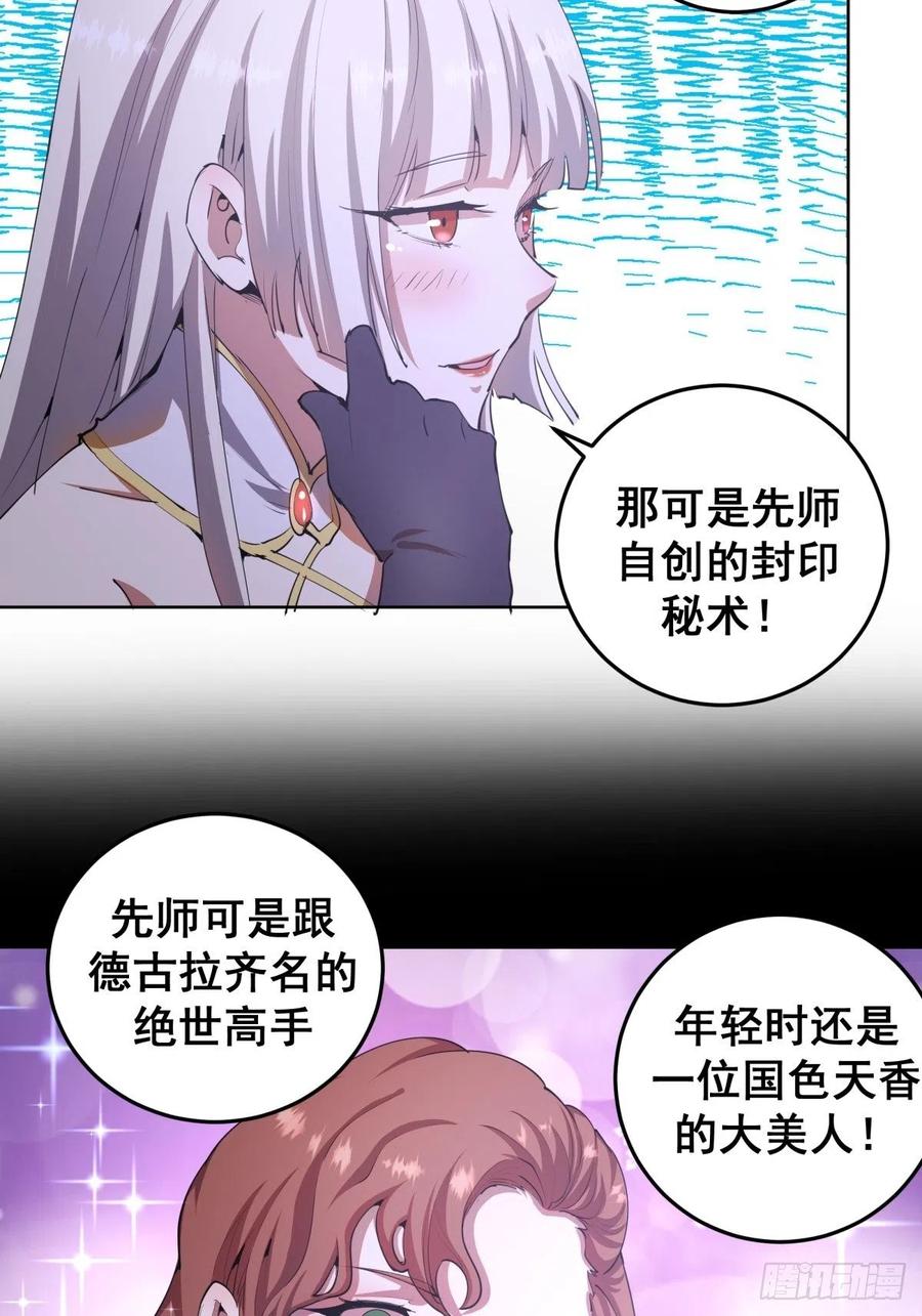 第79话：解禁19
