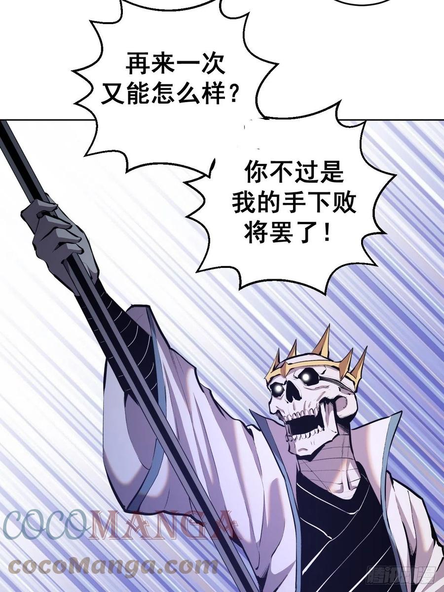 第159话：御剑飞仙4