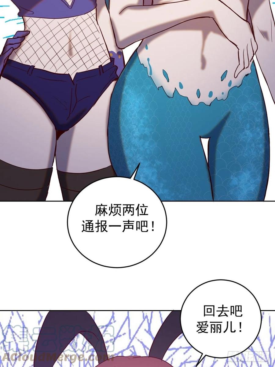 第139话：大神官15
