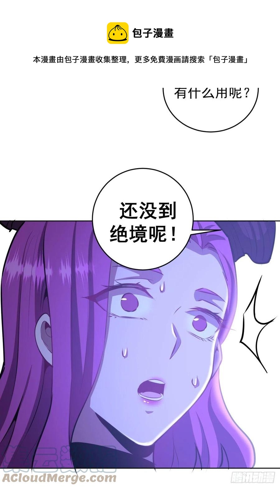 第175话：最後的豪赌24