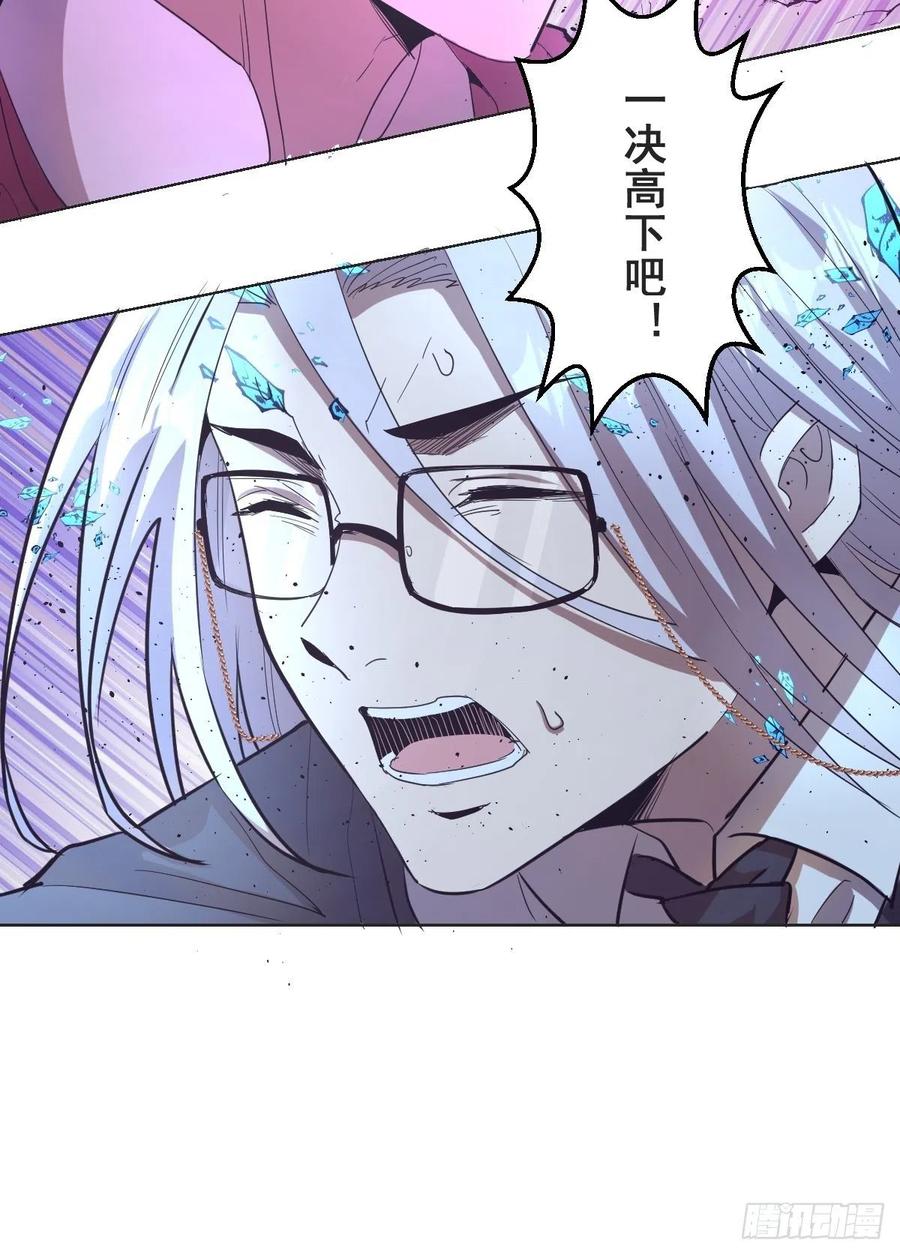 第37话：硬碰硬25