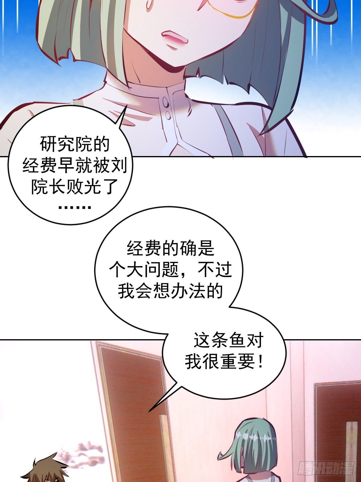 第189话：性能检测23