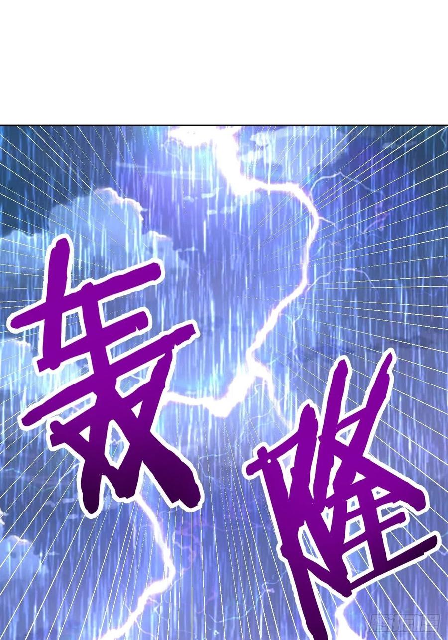 第93话：新能力1